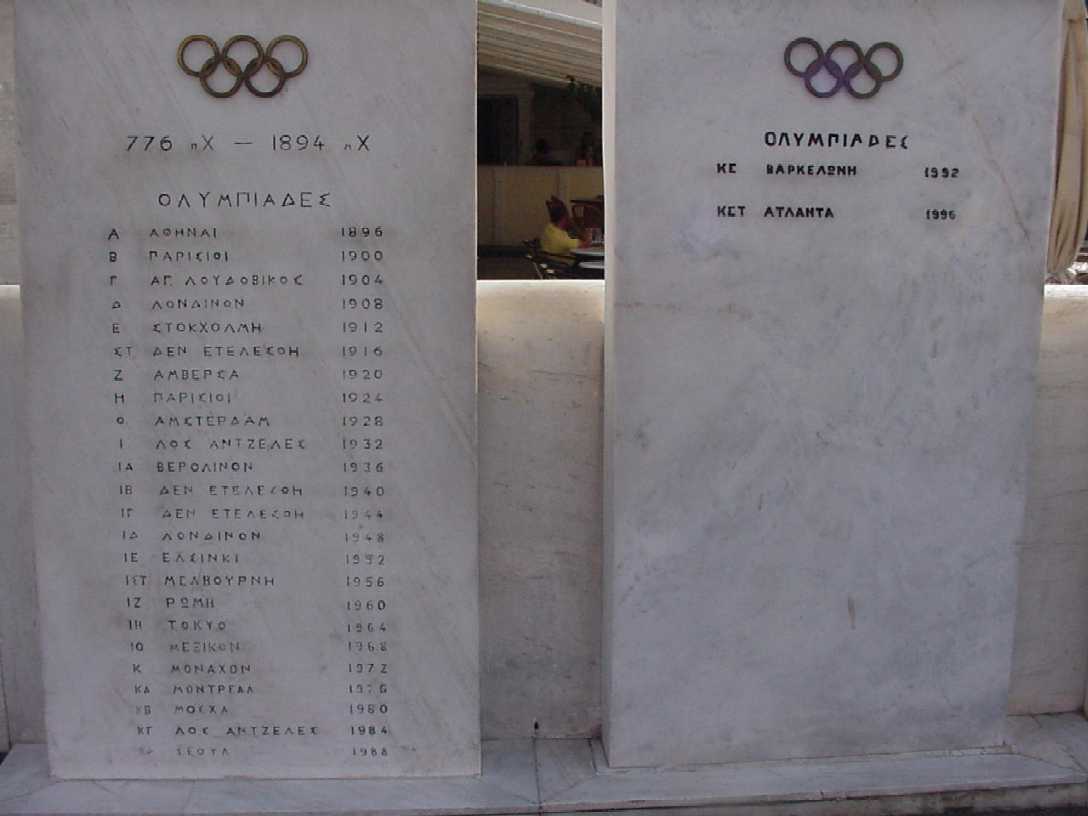 olympic_stadium3.jpg, 47489 bytes, 7/3/01